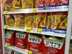-好特卖HotMaxx(杭州滨江宝龙城店)