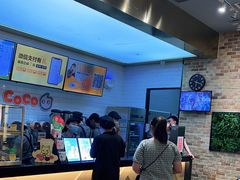 -CoCo都可(合生汇店)