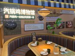 -云海肴汽锅鸡·云南小炒(天津国金汇店)
