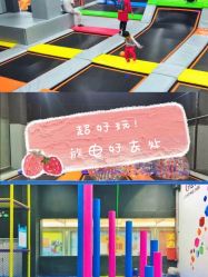 -蹦贝运动中心·蹦床·攀岩·闯关(龙岗店)