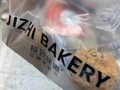 -极致味道动物奶油生日蛋糕(时尚店)