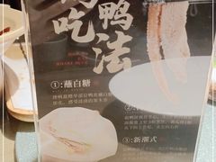 -北方家宴(番禺永旺店)