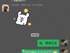 -四季民福烤鸭店(故宫店)