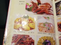 菜单-镇扬菜馆