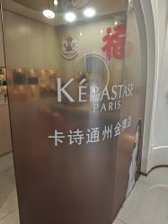 -LJOY丽锦造型·烫发染发