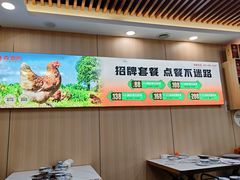 -壹道鸣·药膳鸡(月苑店)