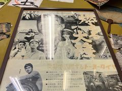 -豚骨王拉面(Orchid Hotel)