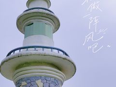 -温州乐园