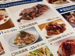 -眉州东坡(上海中心店)