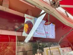 -小胖老味刨冰