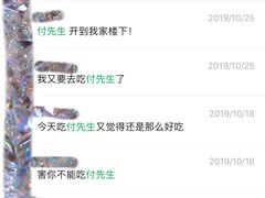 -付掌柜在成都·热炒砂锅集(金禾店)
