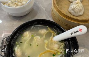 Clay Pot Three Fresh Small Dumplings