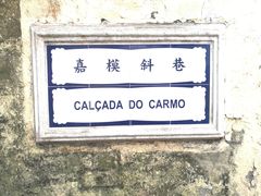 -龙环葡韵住宅式博物馆