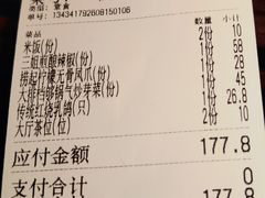 -粤·向群饭店(麓景路店)