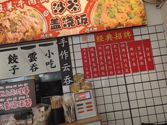 -明記茶餐廳(福田总店)