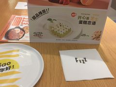 -菲滋意式餐厅(黄岩洞天店)