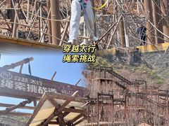 -河南宝泉旅游区