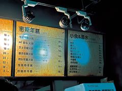 -miss密斯韩餐(平阳景苑店)