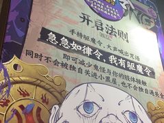 -长藤鬼校(龙翔店)