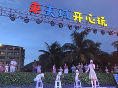 -渔家火锅·海鲜自助餐·演艺(亚龙湾天域酒店)