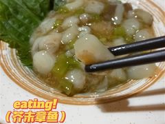 芥末章鱼-福匠日本料理(人民路店)