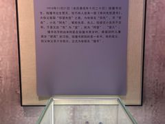 -钱钟书故居