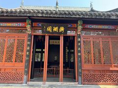 -南京中国近代史遗址博物馆(南京总统府)