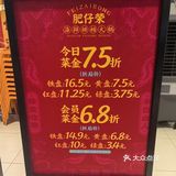 今天火锅吃撑了，超满足