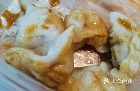 Taro and Pork Dumplings