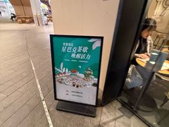 -星巴克臻选(上海长风大悦城店)