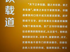 -中华世纪坛