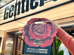 -黑手制面·Gentle Pasta(国金天地店)