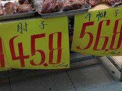 -人人乐(解放路二店)