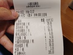 -小湘旺臭鳜鱼(百子湾店)