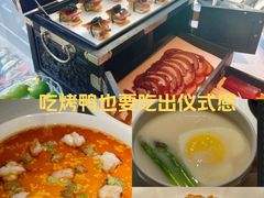 -莉莉海堂HAITANG·烤鸭(国贸商城店)