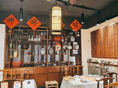 -孔乙己酒家(虹桥路店)