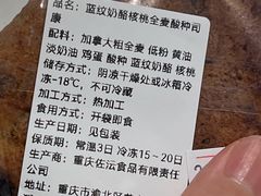 -佐敦面包铺·JORDAN BAKERY