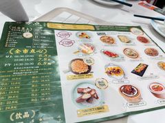 -喜势点·糖沙翁手工茶点·本地人茶居(永庆坊店)