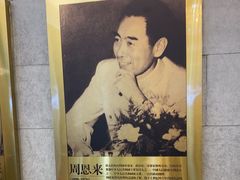 -清真马祥兴菜馆(云南北路店)