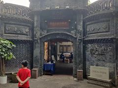 -院8里·少城记忆老川菜(宽窄巷子店)