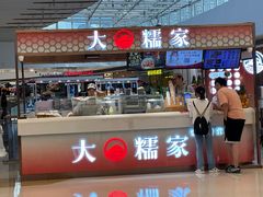-大糯家饭团(华润万象城店)