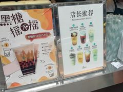 -1点点(水围店)