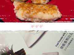 -王鼎精致料理铁板烧(世博源店)