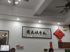 大堂-周大娘牛乳(旧寨古村总店)