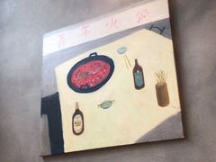 -周幺妹重庆老火锅(银泰城总店)