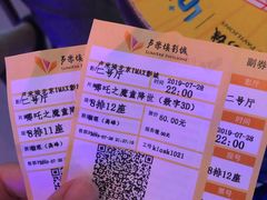 -卢米埃影城(长楹天街IMAX激光店)