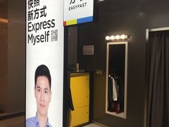 -方快-照相馆(金桥国际店)