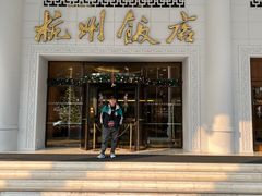 -杭州香格里拉·香宫中餐厅