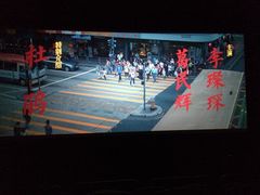 -搜秀影城