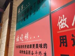 -小核桃品质串店(世茂大道店)